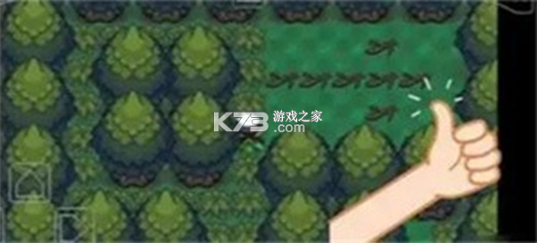 口袋妖怪究极绿宝石4小智版 v2024.03.19.17 下载