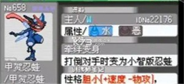口袋妖怪究极绿宝石4小智版 v2024.03.19.17 下载