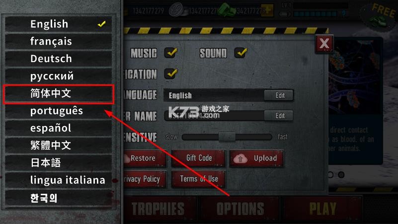 僵尸前线3 v2.65 无限金币钻石版下载 截图