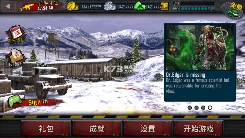 僵尸前线3 v2.65 无限金币钻石版下载 截图