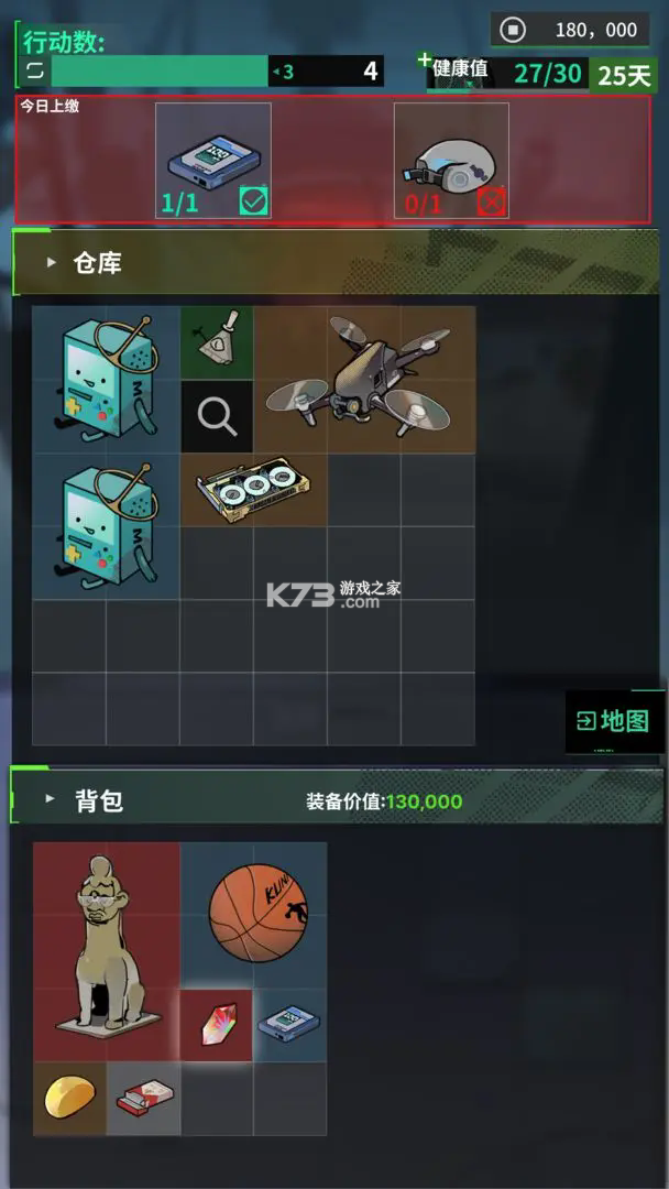 我在末日当牛马 v0.11.0 游戏下载 截图