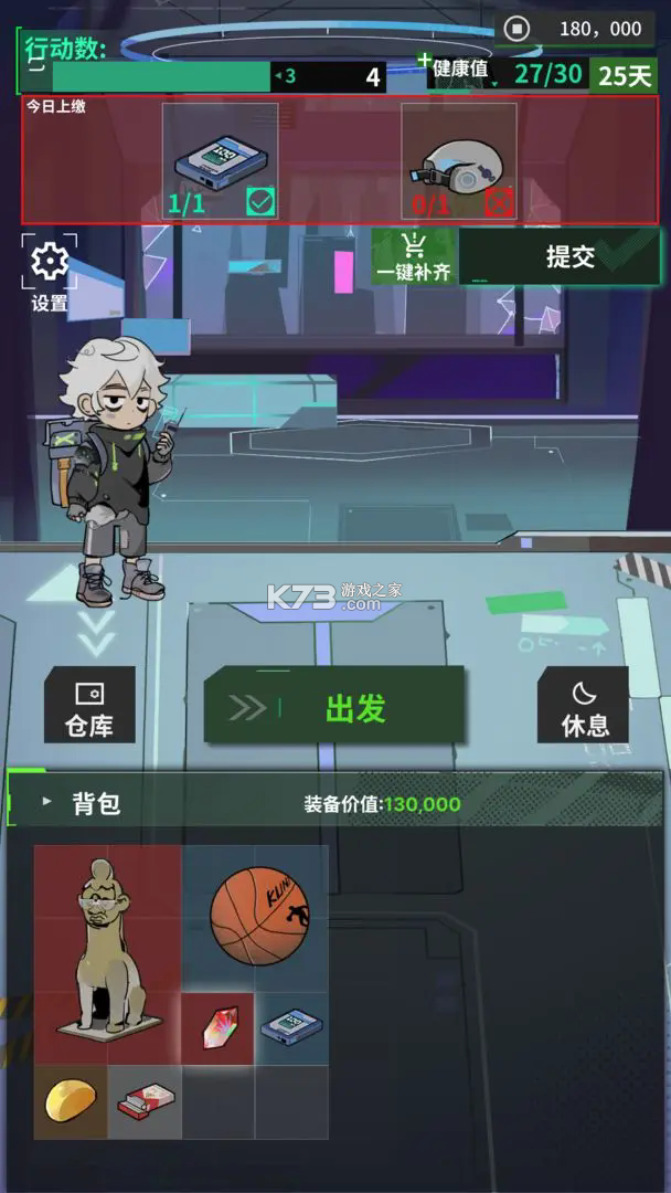 我在末日当牛马 v0.11.0 游戏下载 截图