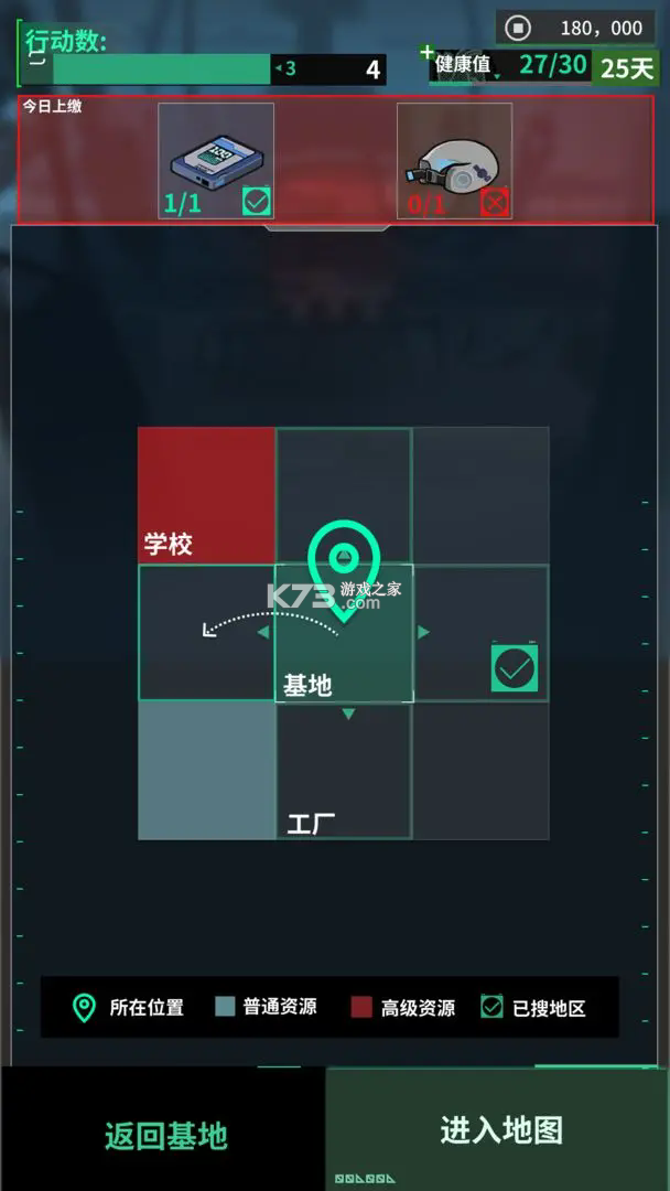 我在末日当牛马 v0.11.0 游戏下载 截图