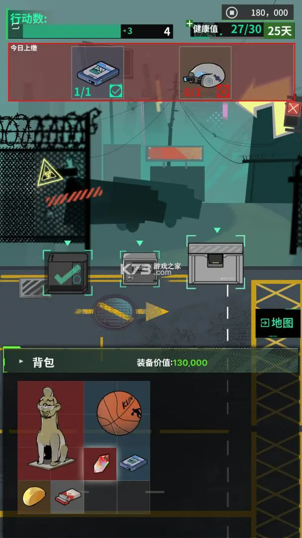 我在末日当牛马 v0.11.0 游戏下载 截图