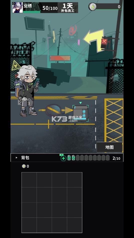 我在末日当牛马 v0.11.0 游戏下载