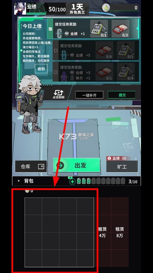 我在末日当牛马 v0.11.0 游戏下载