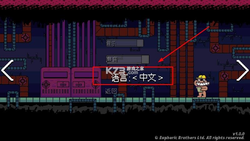 失踪的班班 v1.1.2 正版下载安装