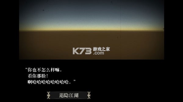 蔷薇与椿 v1.0.15 手游下载 截图