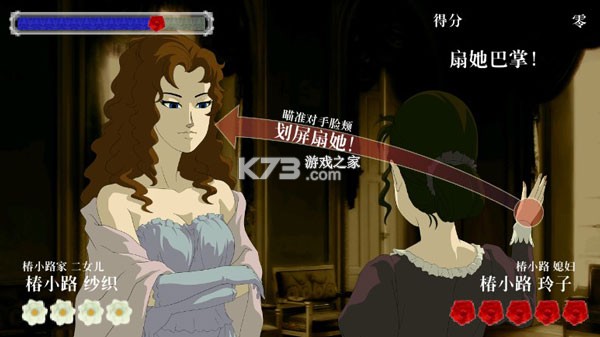 蔷薇与椿 v1.0.15 手游下载 截图