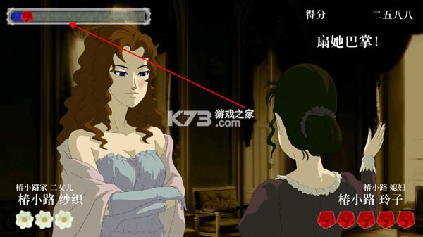 蔷薇与椿 v1.0.15 手游下载 截图