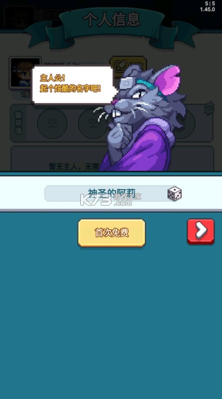 疯狂像素城 v1.0.0 内置0.1折免费版 截图