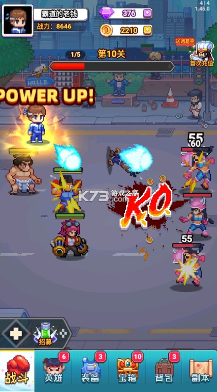 疯狂像素城 v1.0.0 内置0.1折免费版 截图