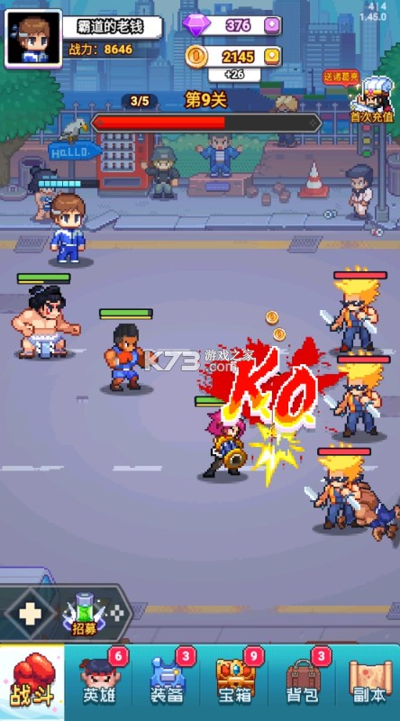 疯狂像素城 v1.0.0 内置0.1折免费版 截图