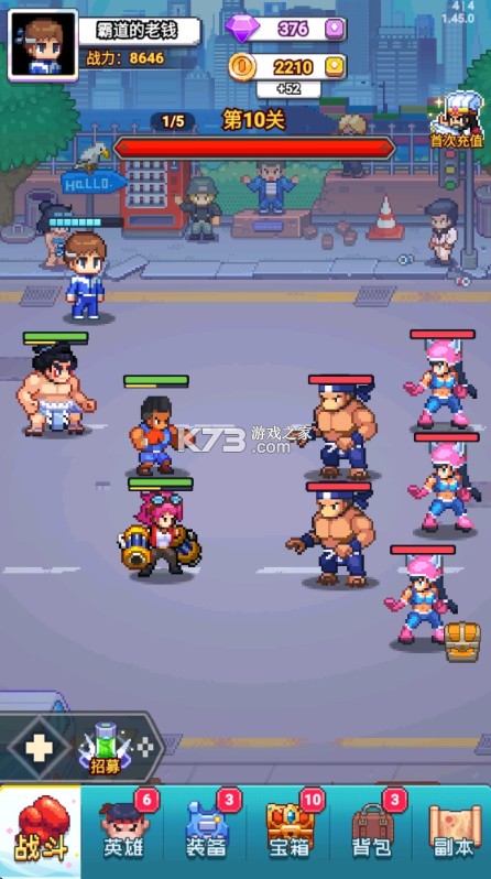 疯狂像素城 v1.0.0 内置0.1折免费版 截图