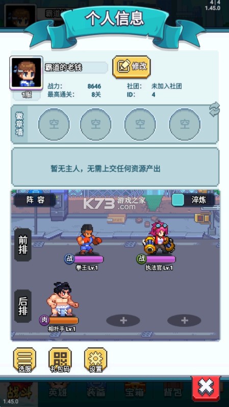 疯狂像素城 v1.0.0 内置0.1折免费版 截图