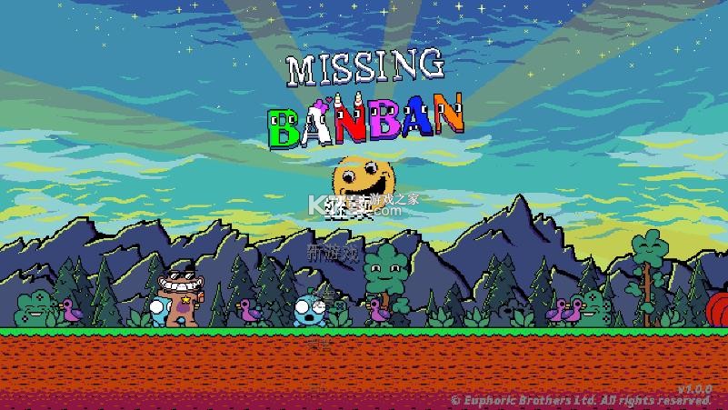 失踪的班班 v1.1.2 手机版 截图