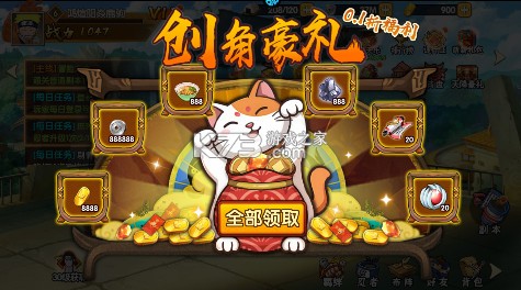 神之六面 v1.0.0 0.1折火影归来版 神之六面 v1.0.0 0.1折火影归来版