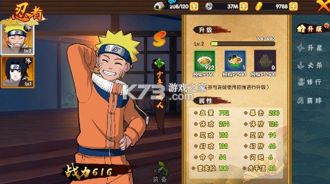 神之六面 v1.0.0 0.1折火影归来版 截图