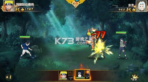 神之六面 v1.0.0 0.1折火影归来版 截图