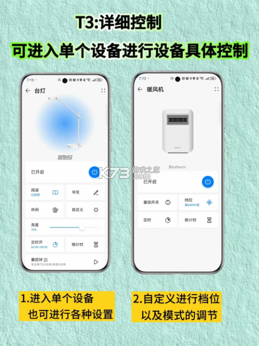 华为智慧生活 v15.1.5.315 app下载安装 截图