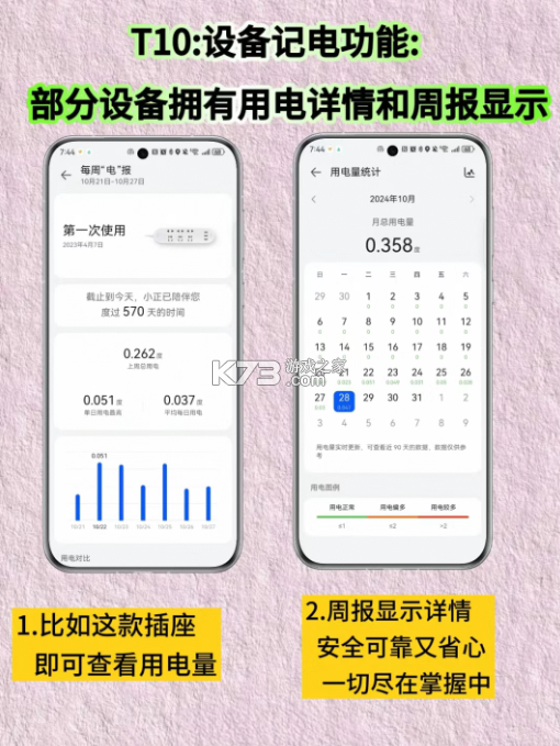 华为智慧生活 v15.1.5.315 app下载安装 截图
