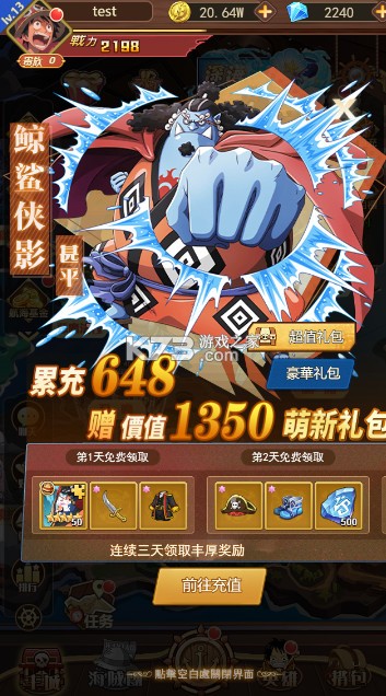 萌宠大联盟 v1.0.0 0.1折送草帽团版 萌宠大联盟 v1.0.0 0.1折送草帽团版