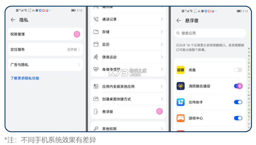 融合通信消防 v9.0.219 app官方版下载 融合通信消防 v9.0.219 app官方版下载