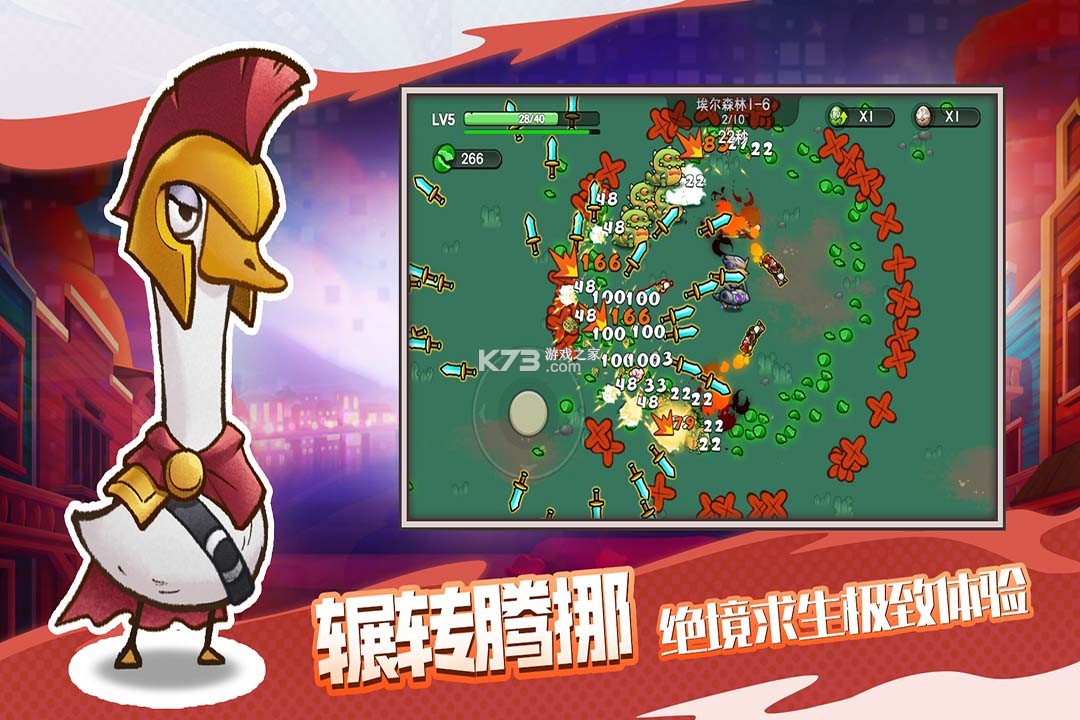 机能英雄 v2.0 手游官方版 截图