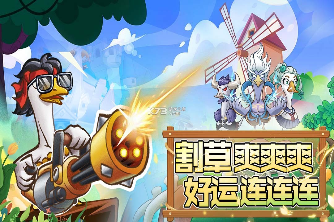 机能英雄 v2.0 手游官方版 截图