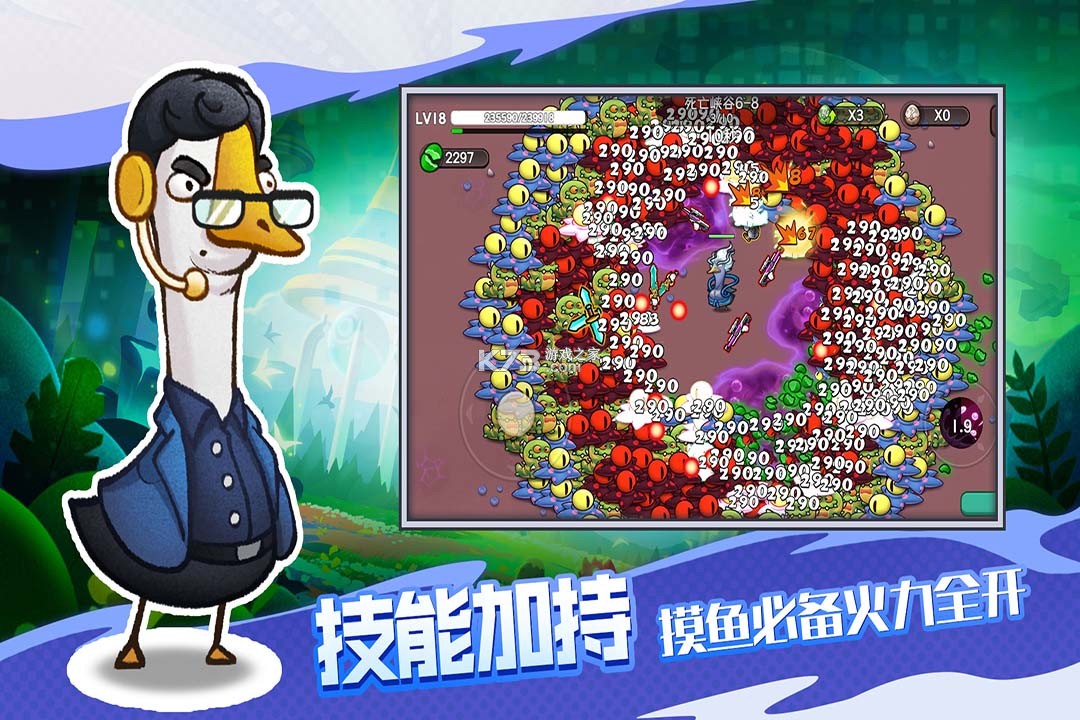 机能英雄 v2.0 手游官方版 截图