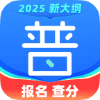 畅言普通话 v5.0.1083 app下载手机版