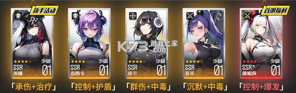 战火使命 v1.0.3 0.1折送可触碰战姬版 截图