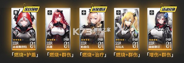 战火使命 v1.0.3 0.1折送可触碰战姬版 截图