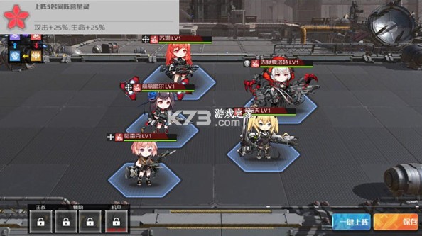 战火使命 v1.0.3 0.1折送可触碰战姬版 截图