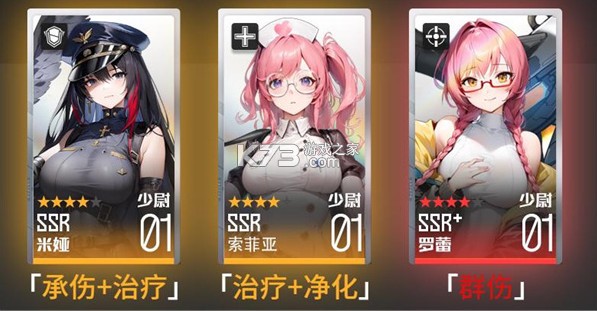 战火使命 v1.0.3 0.1折送可触碰战姬版 截图