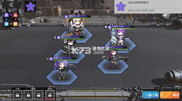 战火使命 v1.0.3 0.1折送可触碰战姬版 截图