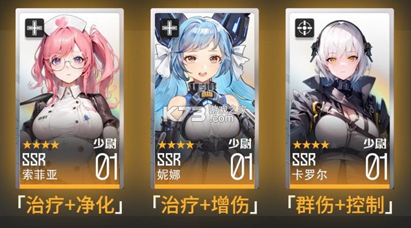 战火使命 v1.0.3 0.1折送可触碰战姬版 截图