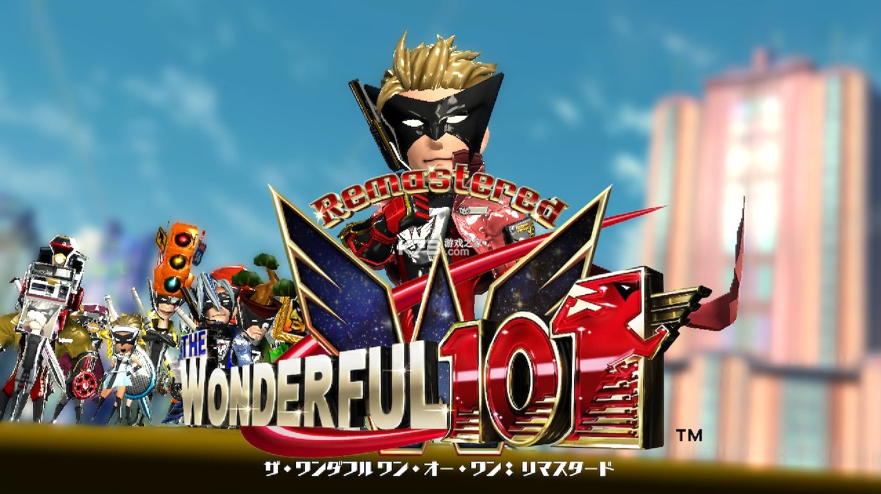 神奇101重制版 v1.10 汉化整合版下载 截图
