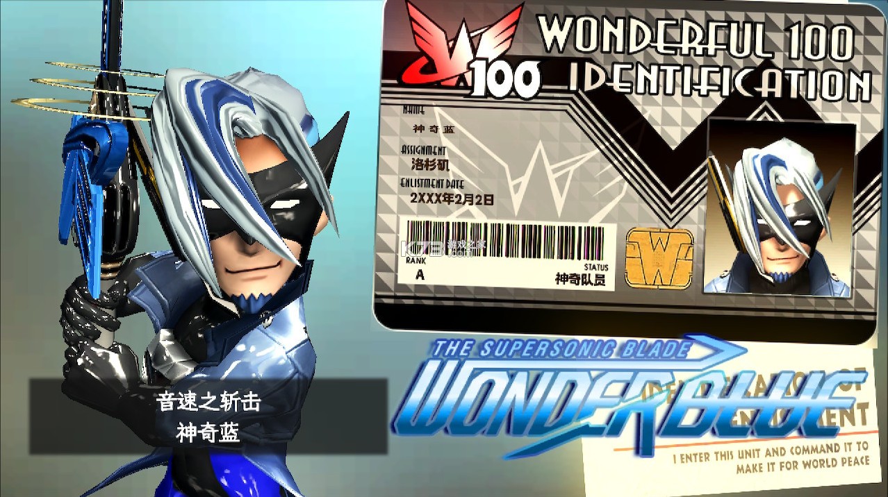 神奇101重制版 v1.10 汉化整合版下载 截图