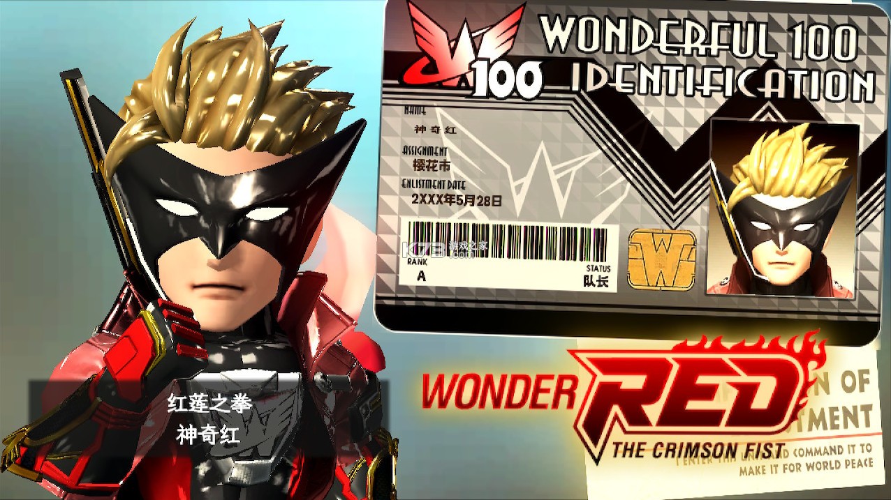 神奇101重制版 v1.10 汉化整合版下载 截图
