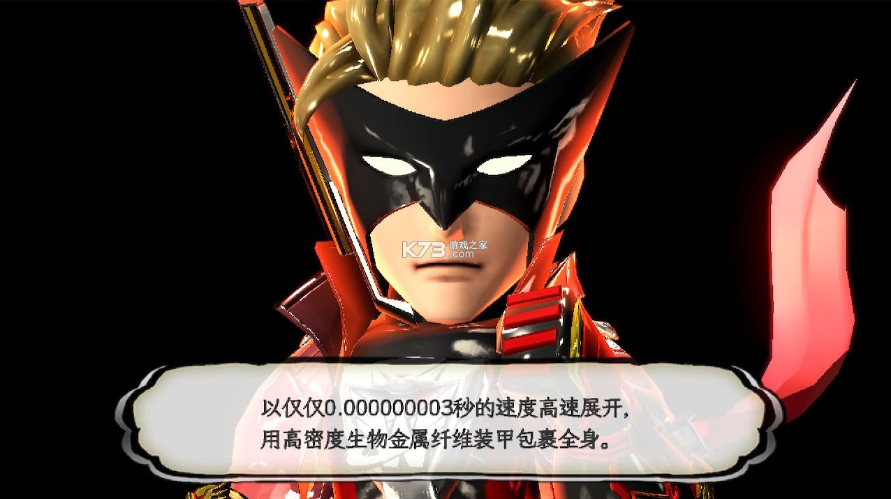 神奇101重制版 v1.10 汉化整合版下载 截图