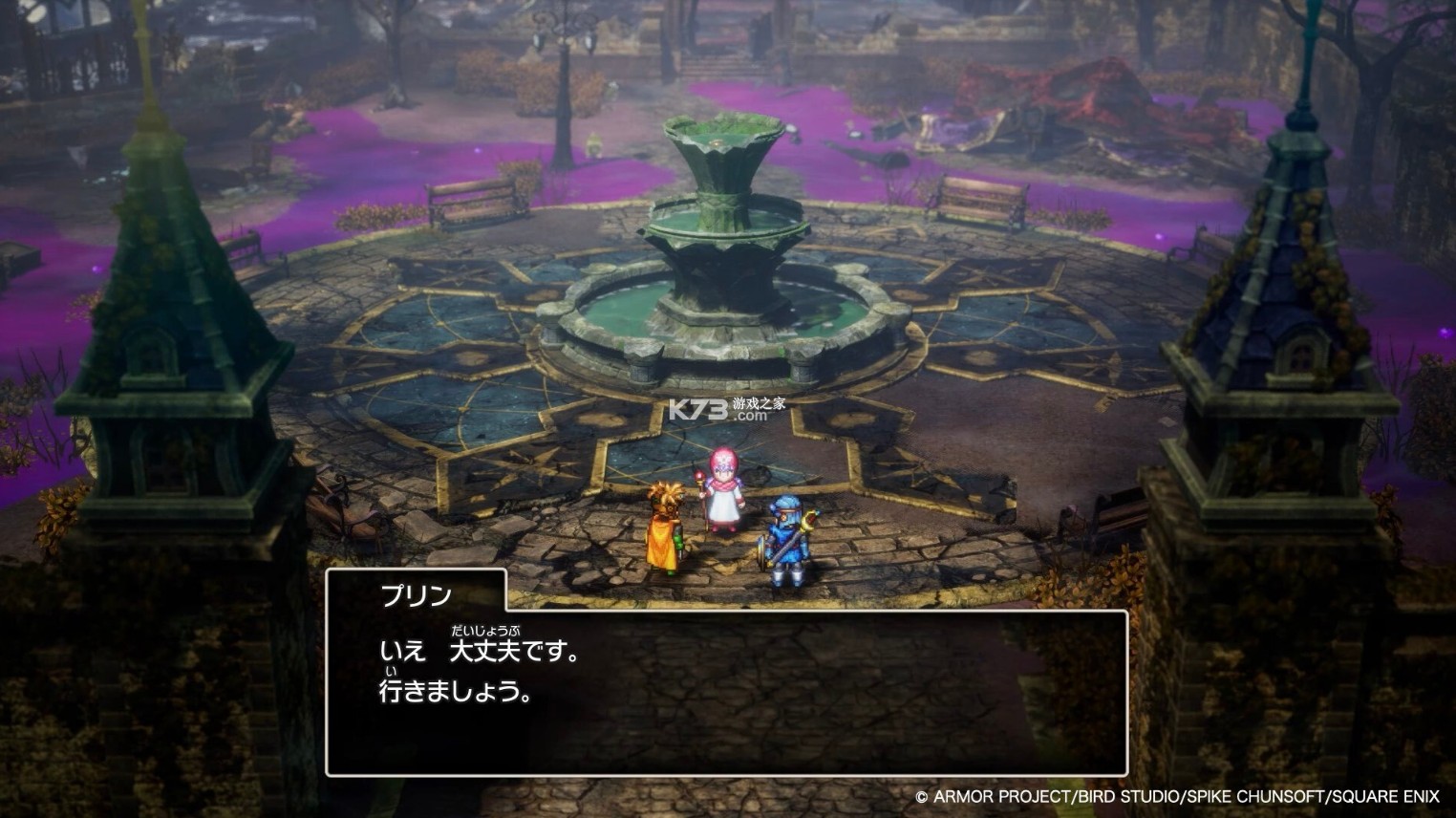 勇者斗恶龙1+2 HD-2D v1.0.1 switch中文版下载 截图