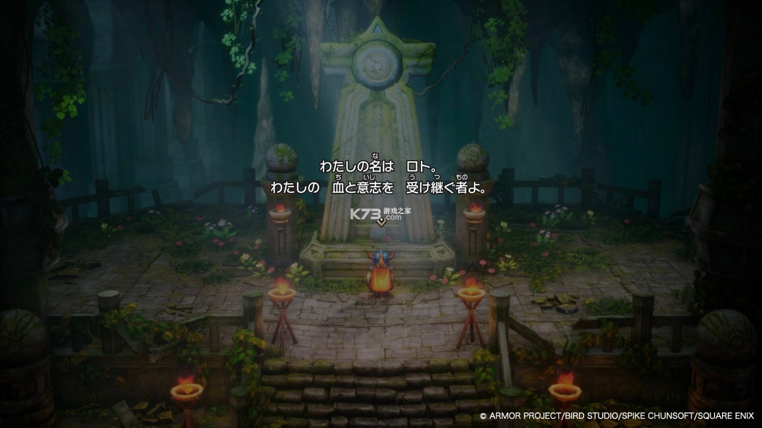 勇者斗恶龙1+2 HD-2D v1.0.1 switch中文版下载 截图