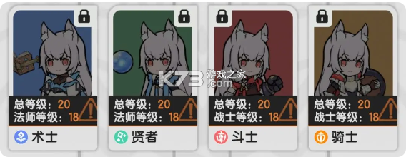 杖剑传说 v1.0.1 手游官方版 截图