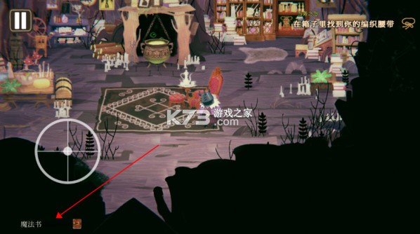 奇妙巫森 v1.0 手机版(奇巫妙森)