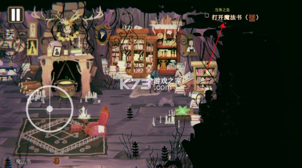奇妙巫森 v1.0 手机版(奇巫妙森)