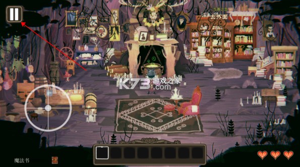 奇妙巫森 v1.0 手机版(奇巫妙森)