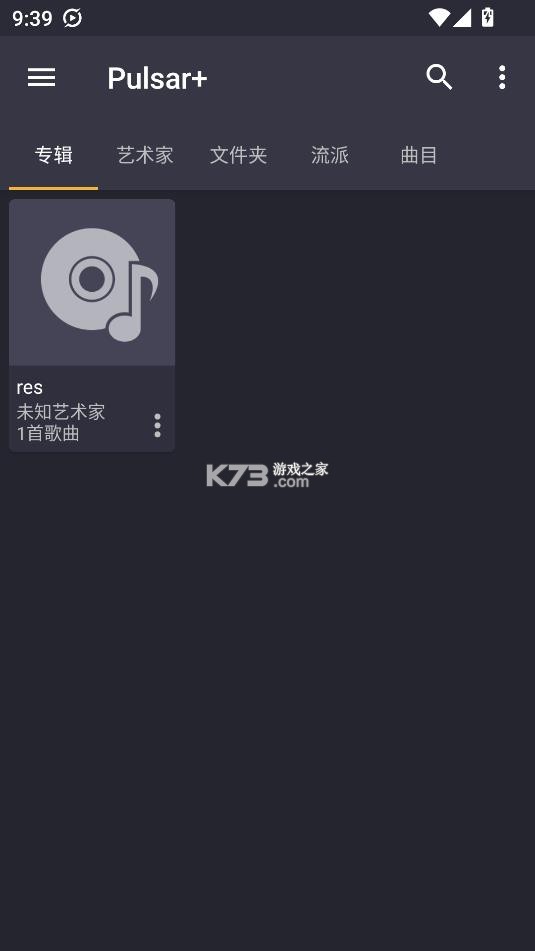 脉冲音乐播放器 v1.13.0 专业版app(Pulsar+) 截图