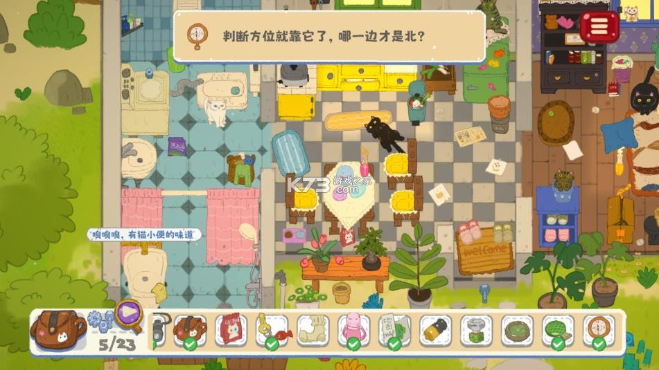 小小冒险家寻宝记 v1.0.22 游戏 截图