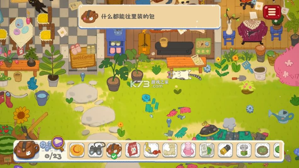 小小冒险家寻宝记 v1.0.22 游戏 截图